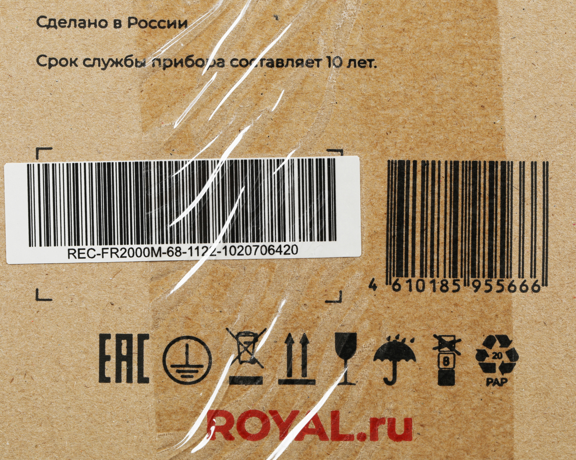 Конвектор Royal Clima REC-FR2000M