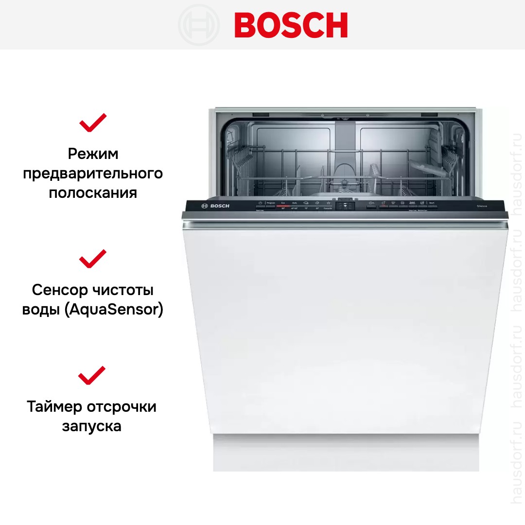 Посудомоечная машина Bosch SMV2ITX18E