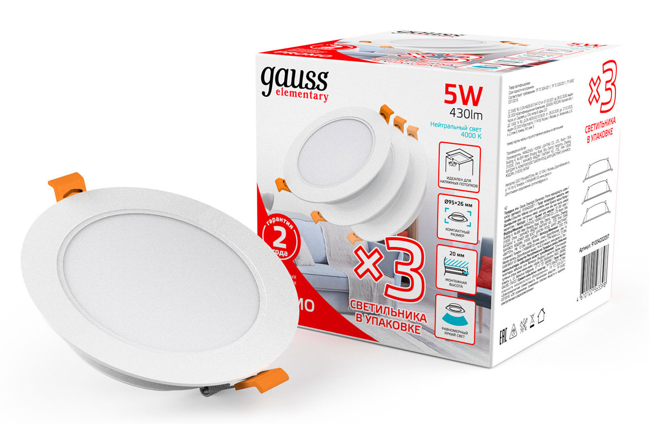 Точечный светильник Gauss Elementary Downlight белый (9100420205T)