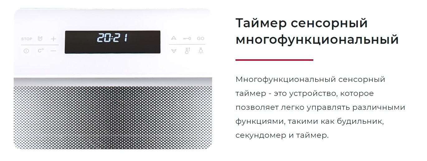 Кухонная плита Gefest ЭПНД 5560-03 0042