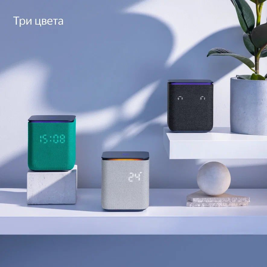 Умная колонка Яндекс Станция Миди зеленый (YNDX-00054EMD)