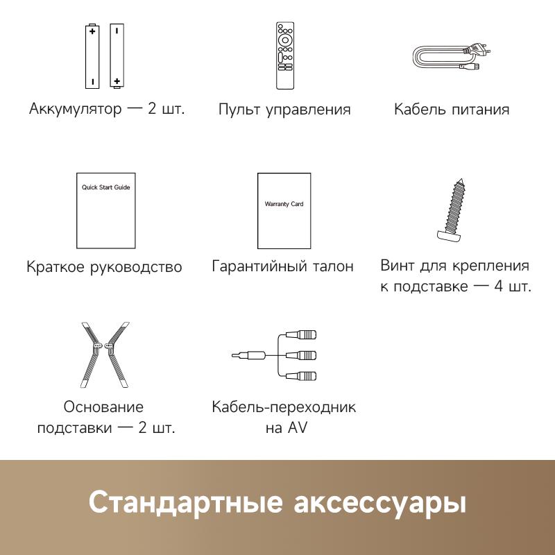 Телевизор Dreame 55K100 BY
