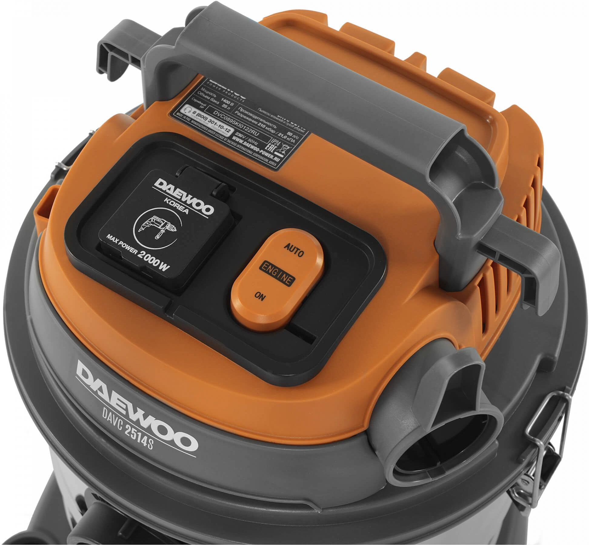 Пылесос Daewoo Power DAVC 2514S