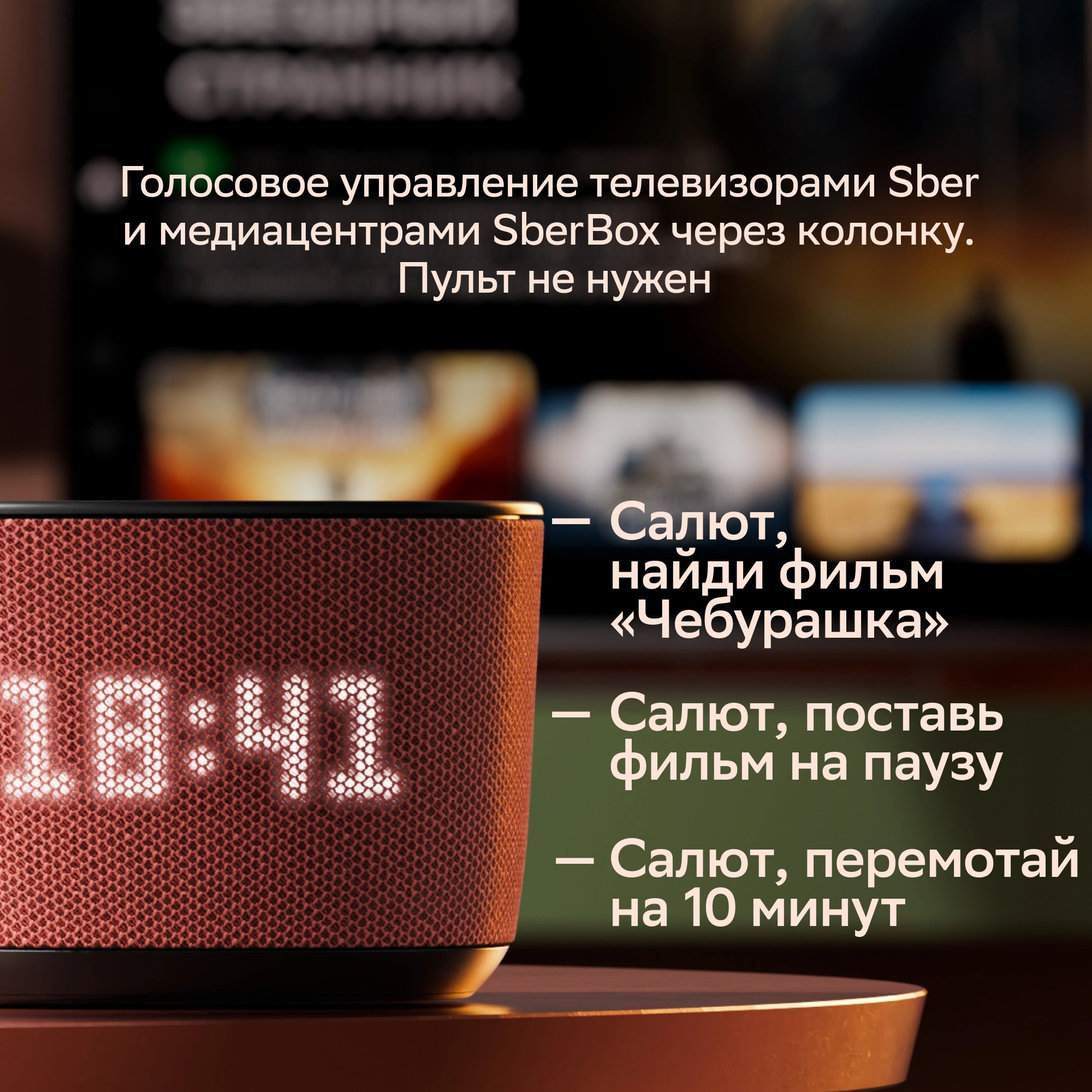 Умная колонка Sber Boom Home серый (SBDV-00171G)