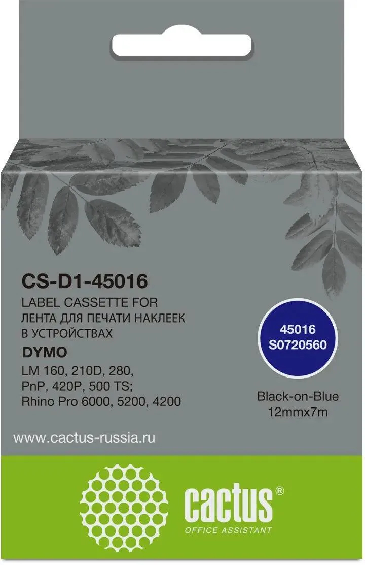 Картридж ленточный Cactus CS-D1-45016