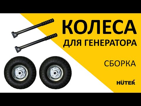 Генератор Huter DY6.5A (64/1/57)
