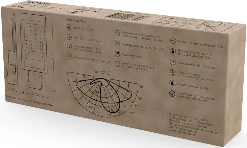 Уличный светильник Gauss Avenue черный/серый (629534230)