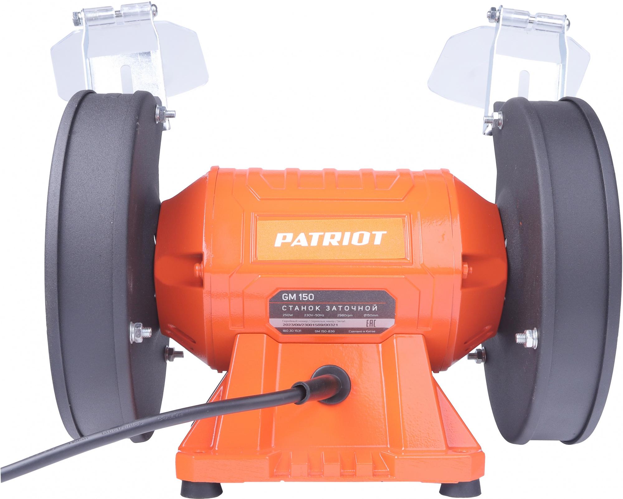 Заточной станок Patriot GM 150 Expert (160301531)