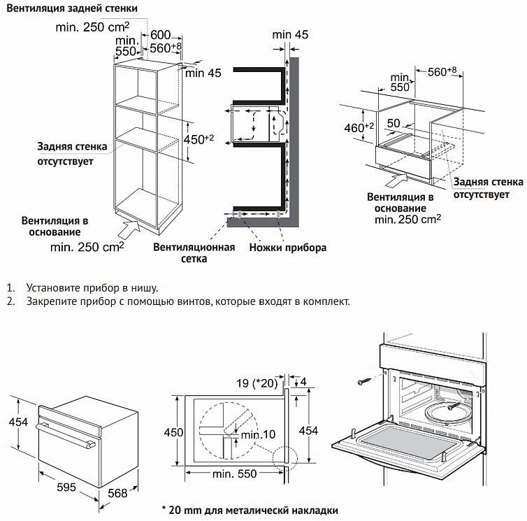 Духовой шкаф Korting OKB 3450 GBXGr Steam