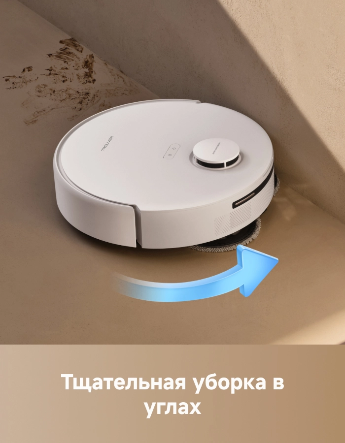 Роботы-пылесосы Trouver Robot Vacuum E30 Aqua (RLE52SC)
