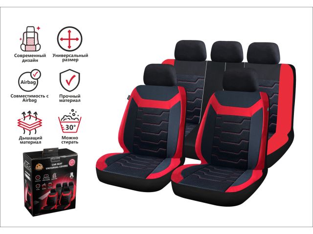 Чехлы на сиденья автомобиля универсальные, полиэстер, черно-красные, ARIZONE