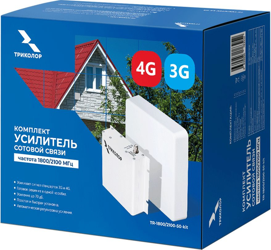 Усилитель сигнала Триколор TR-1800/2100-50-kit (046/91/00053737)