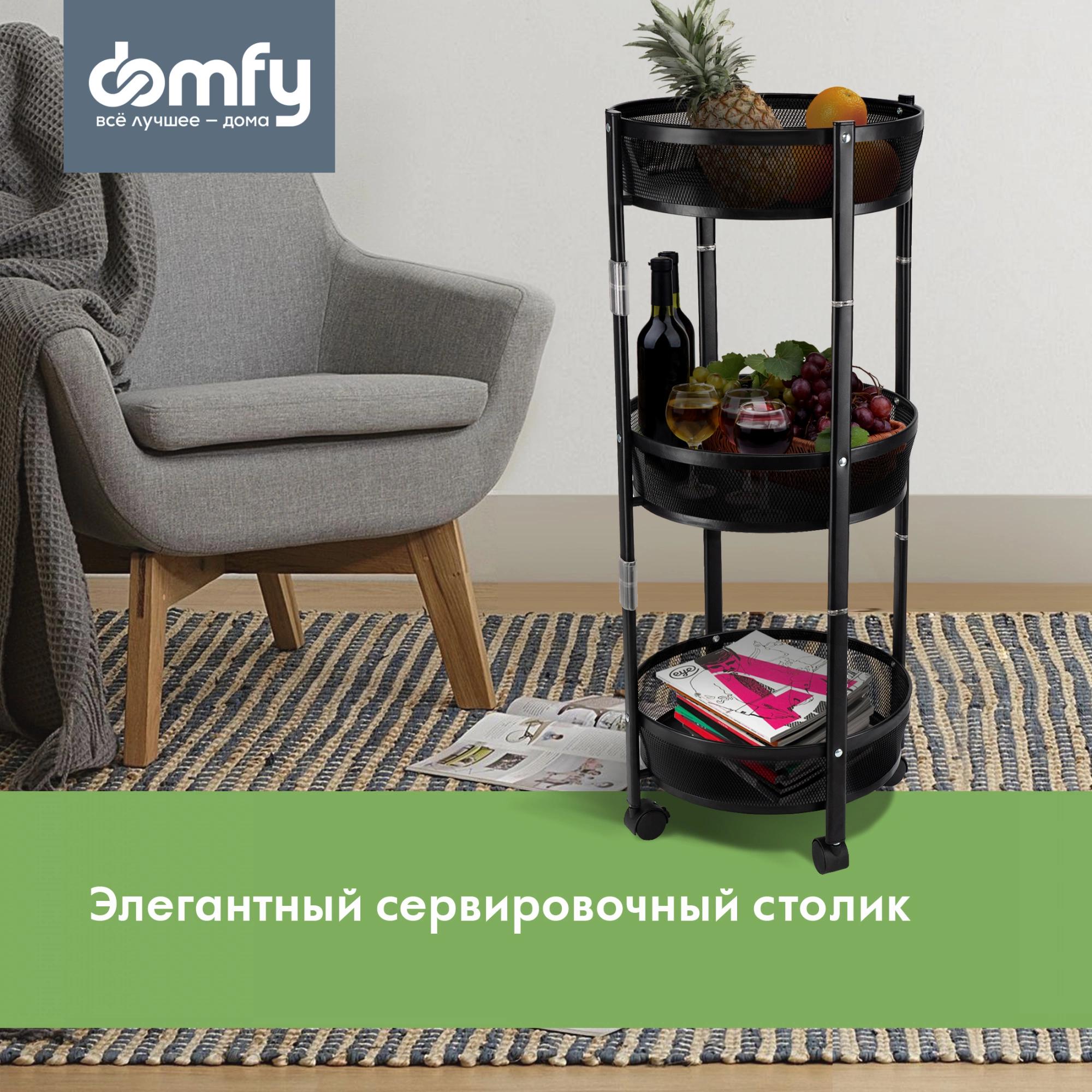 Этажерка Domfy DHC-FC30862 черный