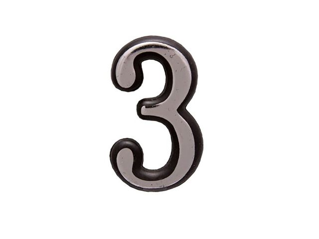 Цифра дверная АЛЛЮР БОЛЬШАЯ пластик "3" хром (УЗК)