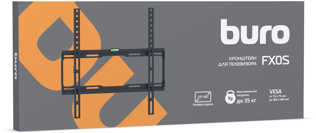 Кронштейн Buro FX0S черный (BM35A74FF0)