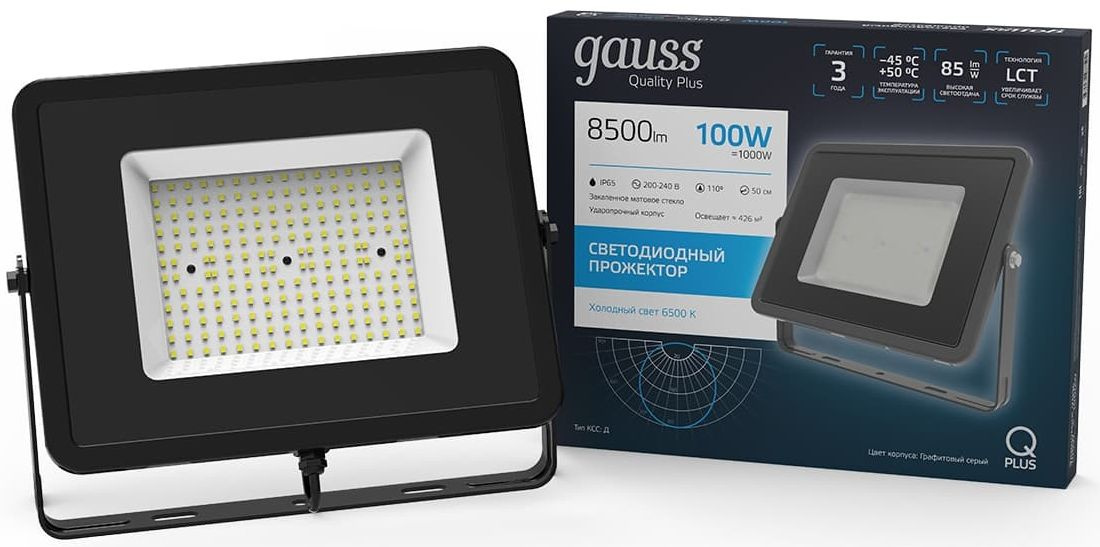 Прожектор Gauss Qplus 690511100 серый