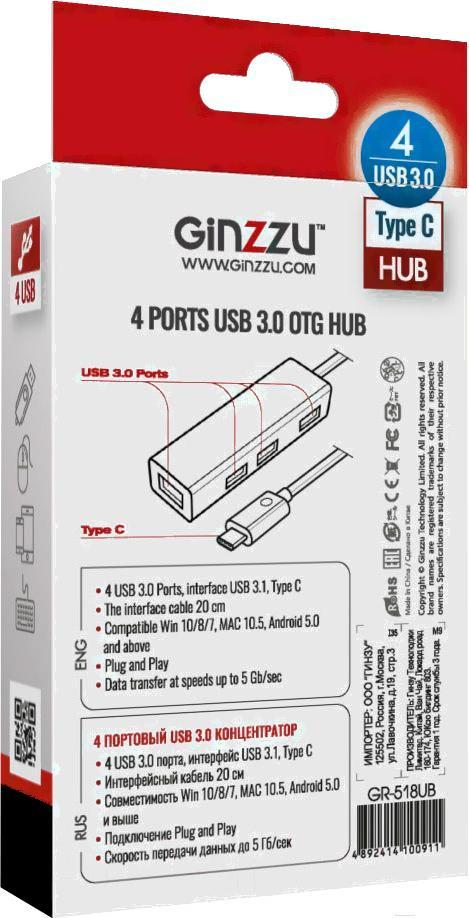 USB-хаб Ginzzu GR-518UB черный
