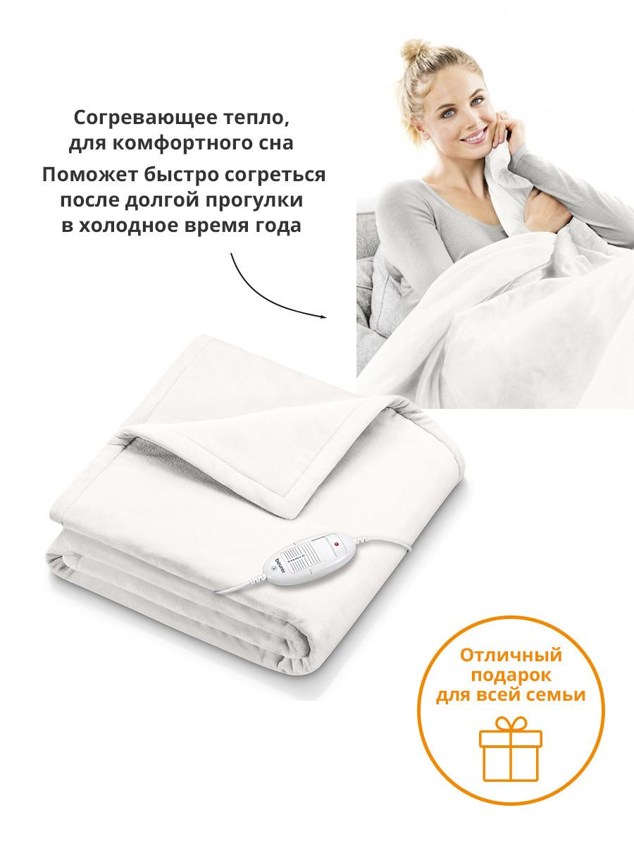 Электрическое одеяло Beurer HD75 Cosy (424.16)