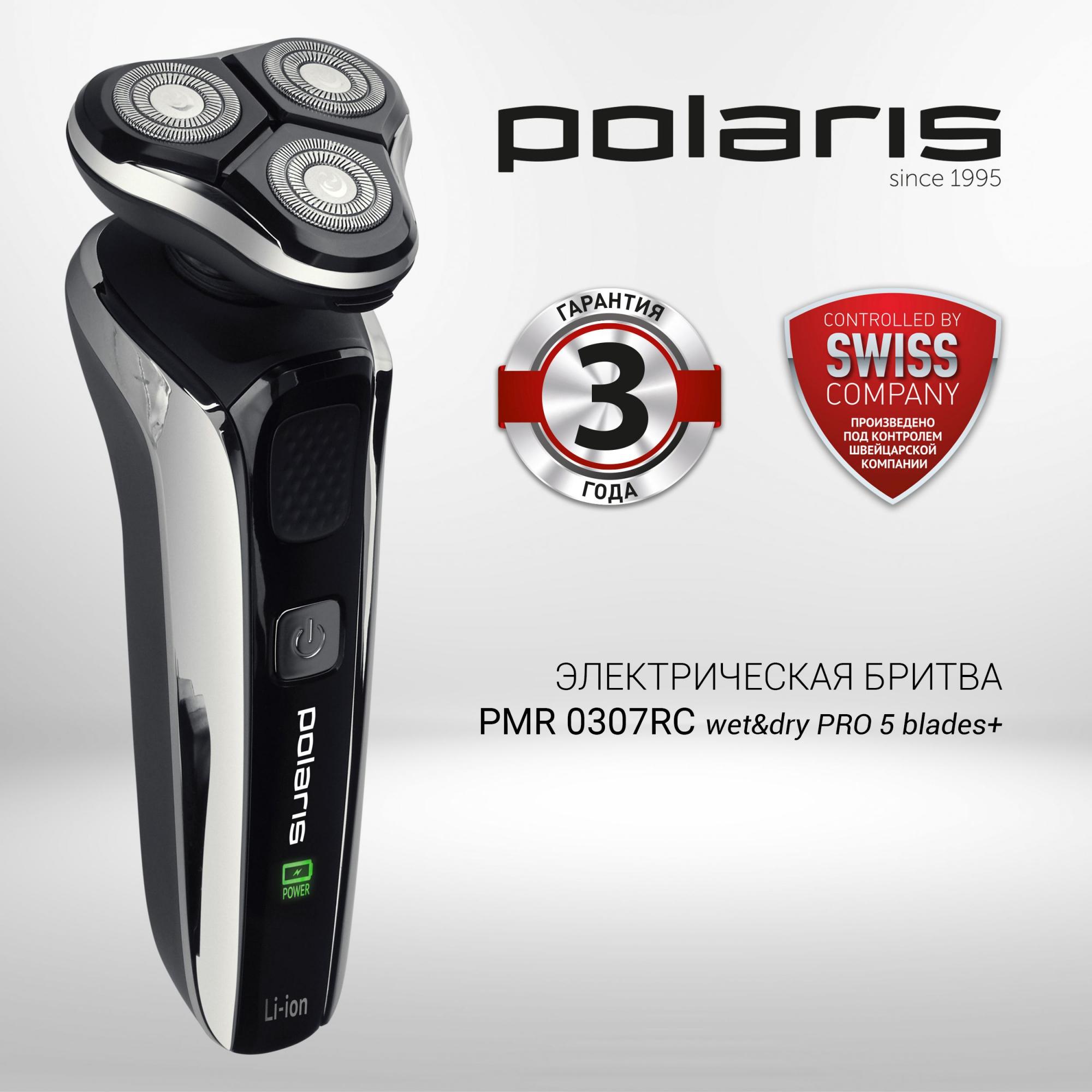 Электробритва Polaris PMR 0307RC черный/хром