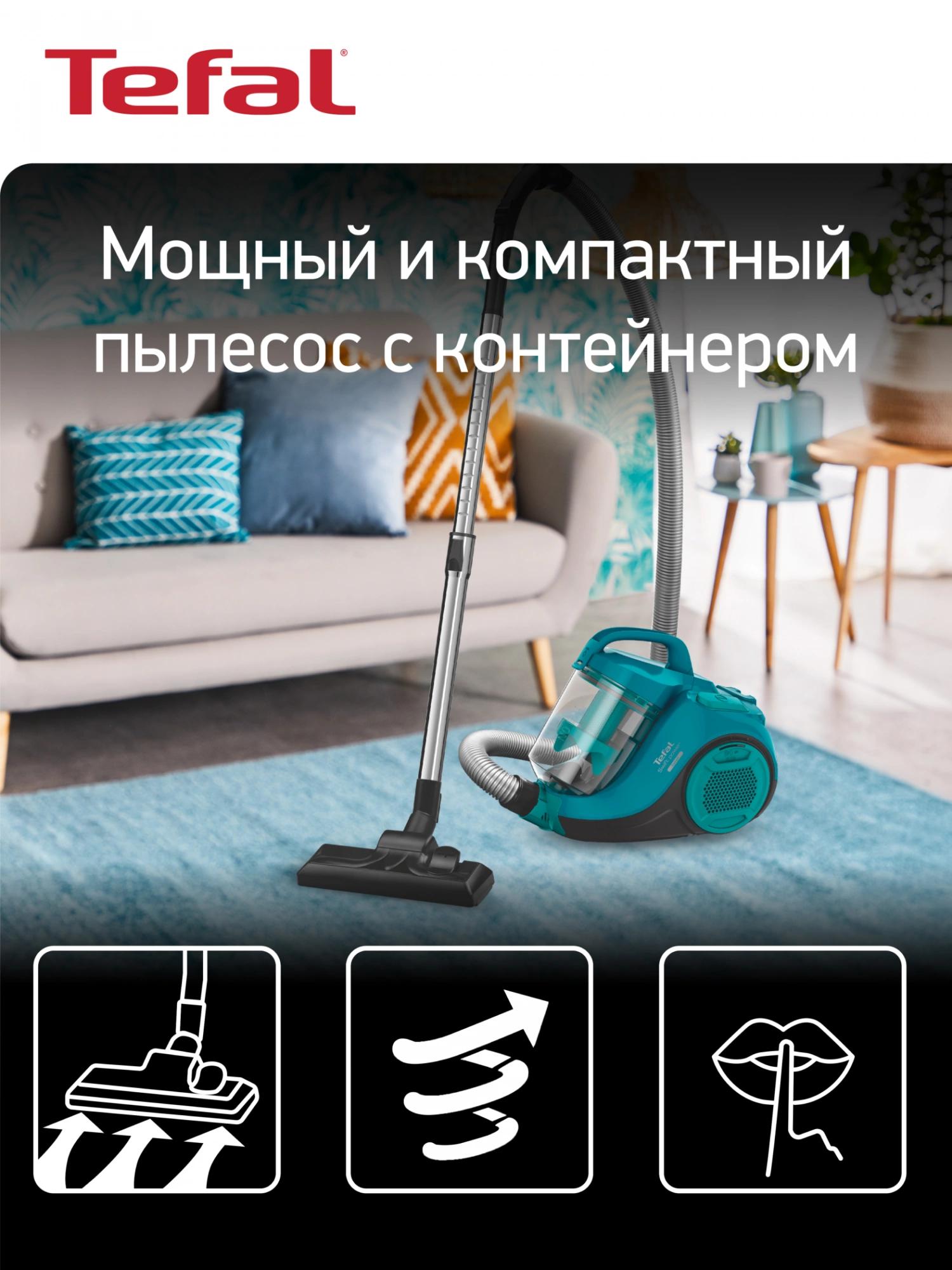 Пылесос Tefal TW2922EA бирюзовый/черный