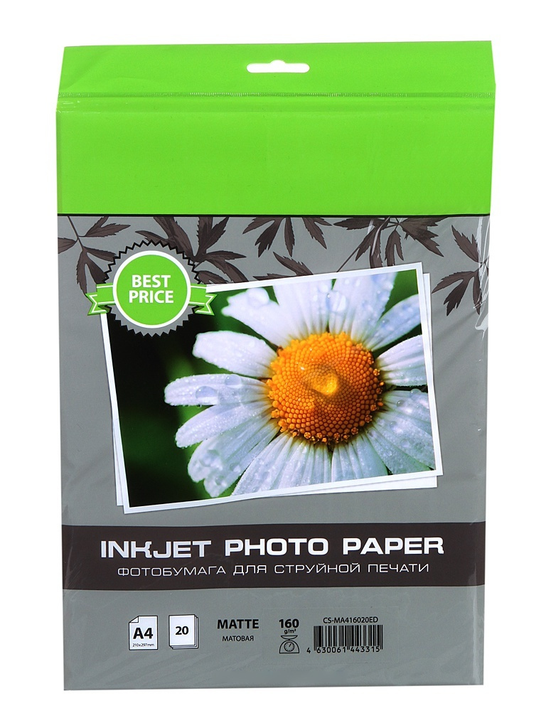 Фотобумага Cactus CS-MA416020ED