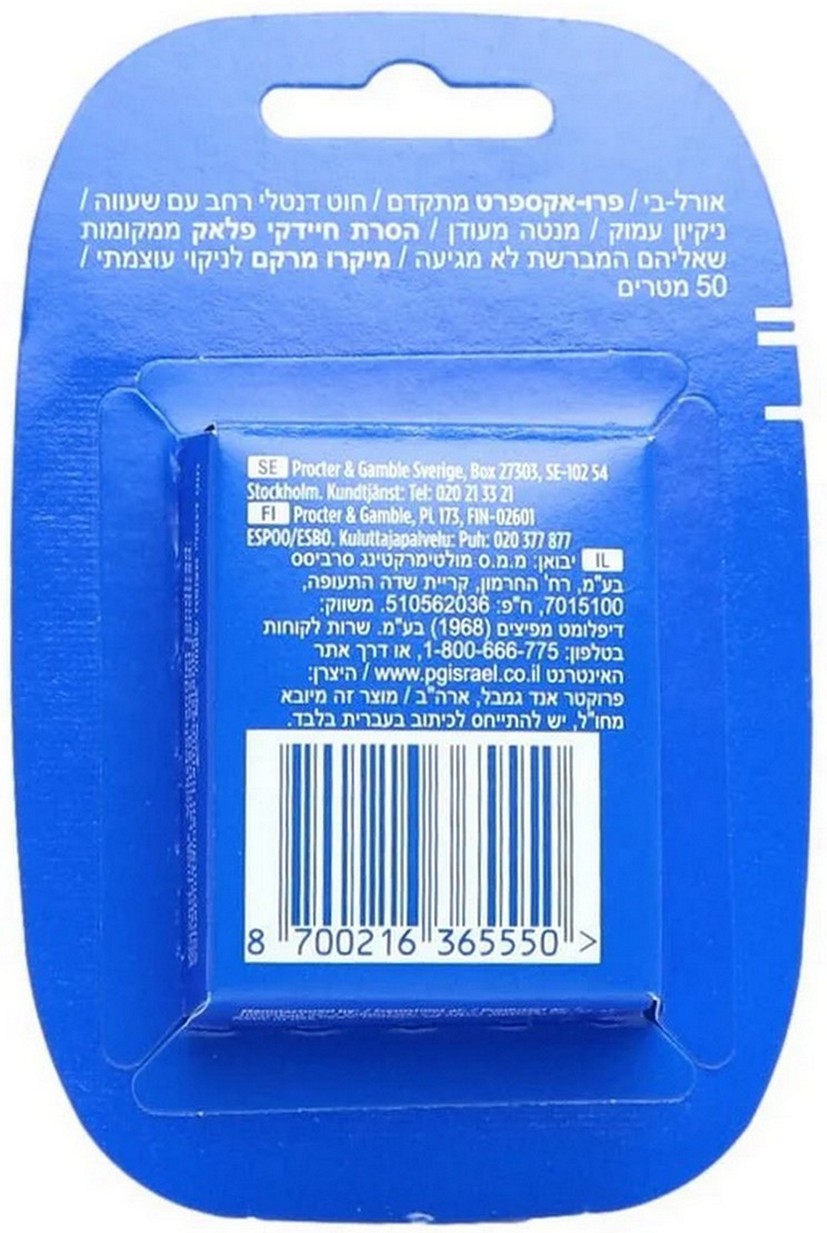Зубная нить Oral-B Pro-Expert Deep Clean 50м