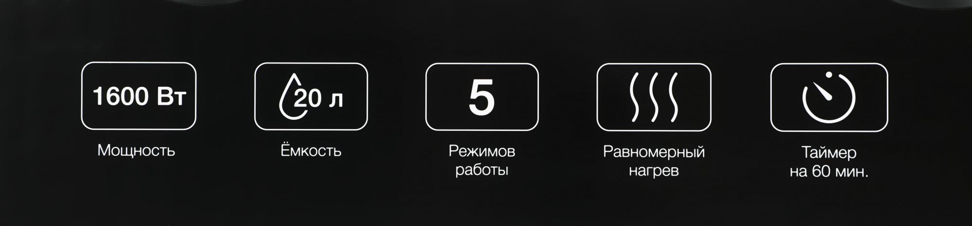 Мини-печь Hyundai MIO-HY094 черный