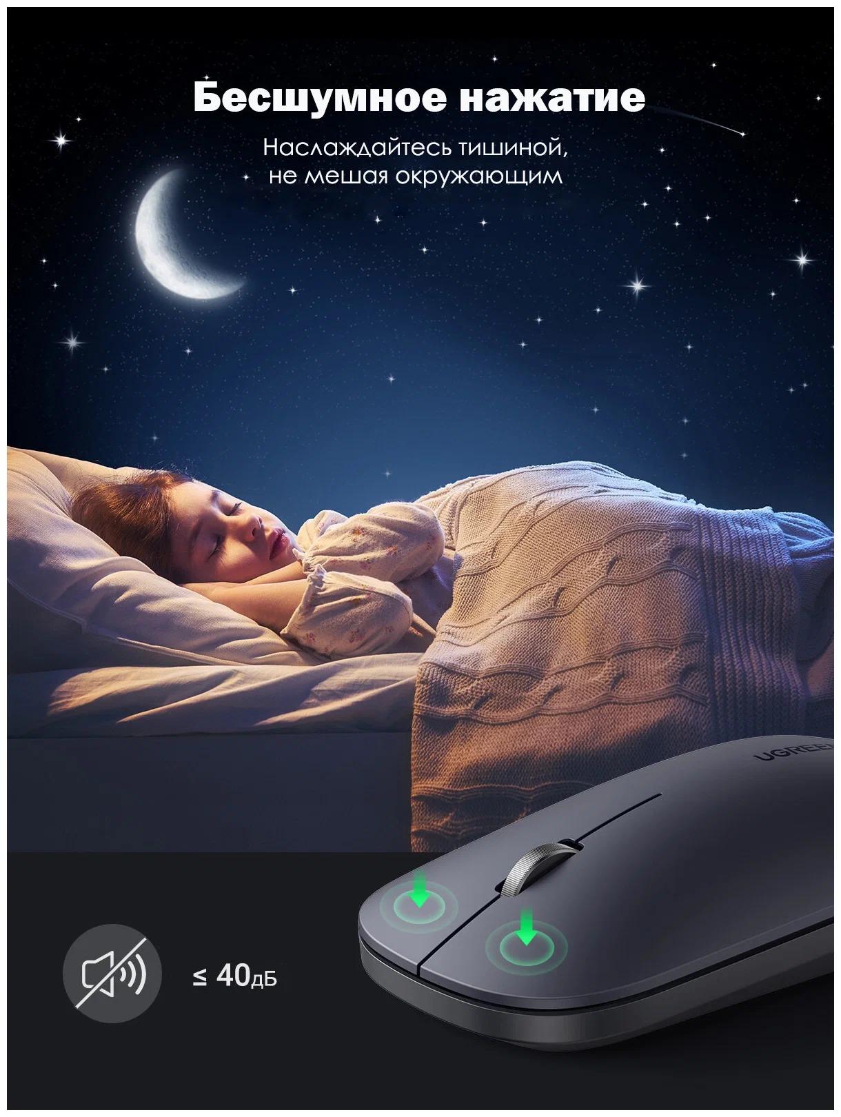 Мышь Ugreen MU001-90372 Black (90372)