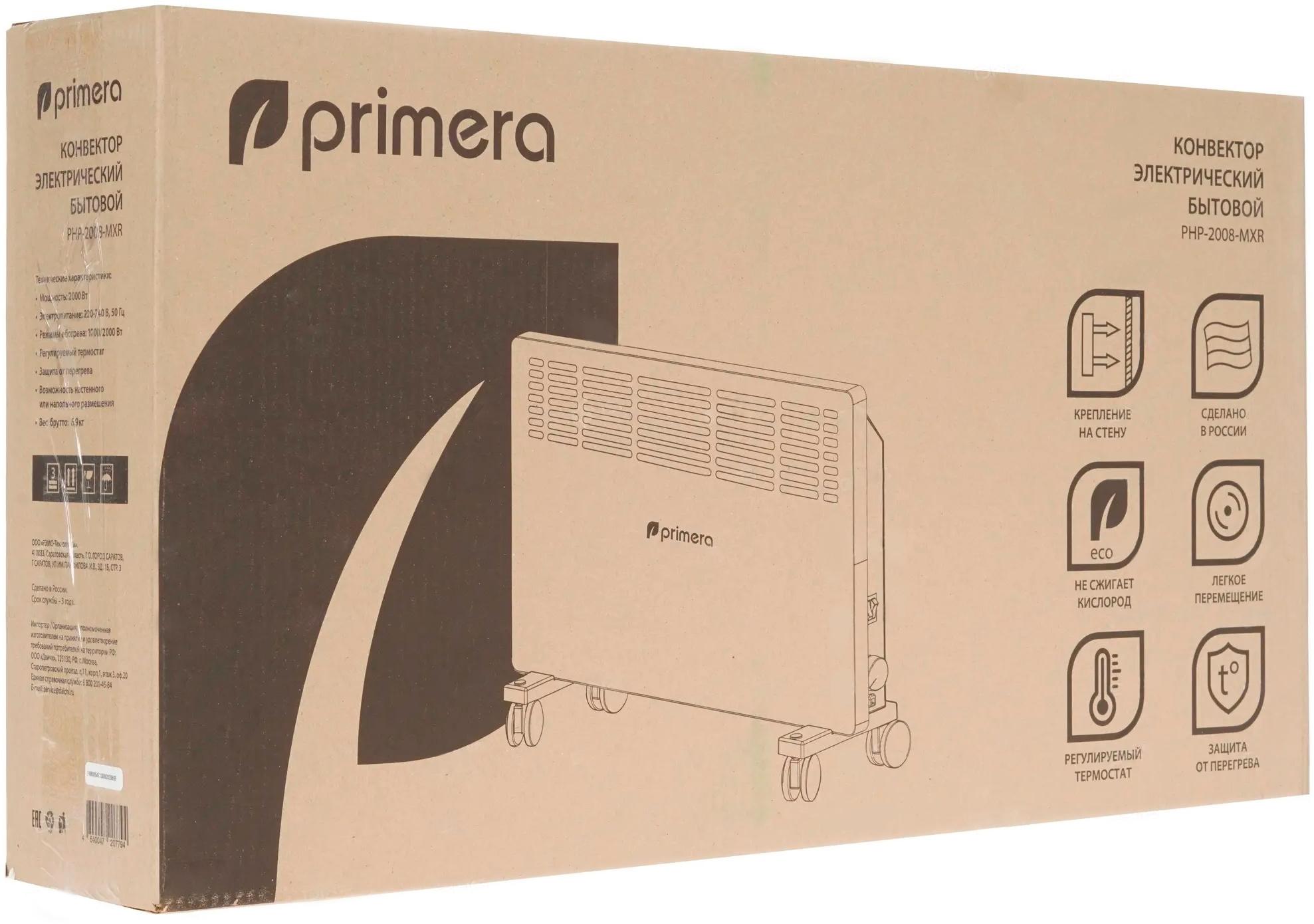 Конвектор Primera Ram PHP-2008-MXR белый