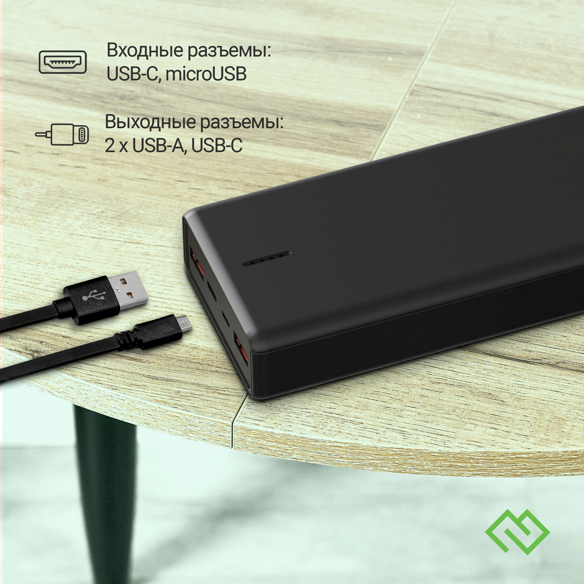 Портативное зарядное устройство Digma DGPF20B черный (DGPF20B22PBK)