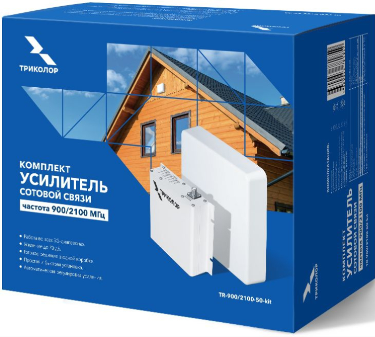 Усилитель сигнала Триколор TR-900/2100-50-kit (046/91/00052372)