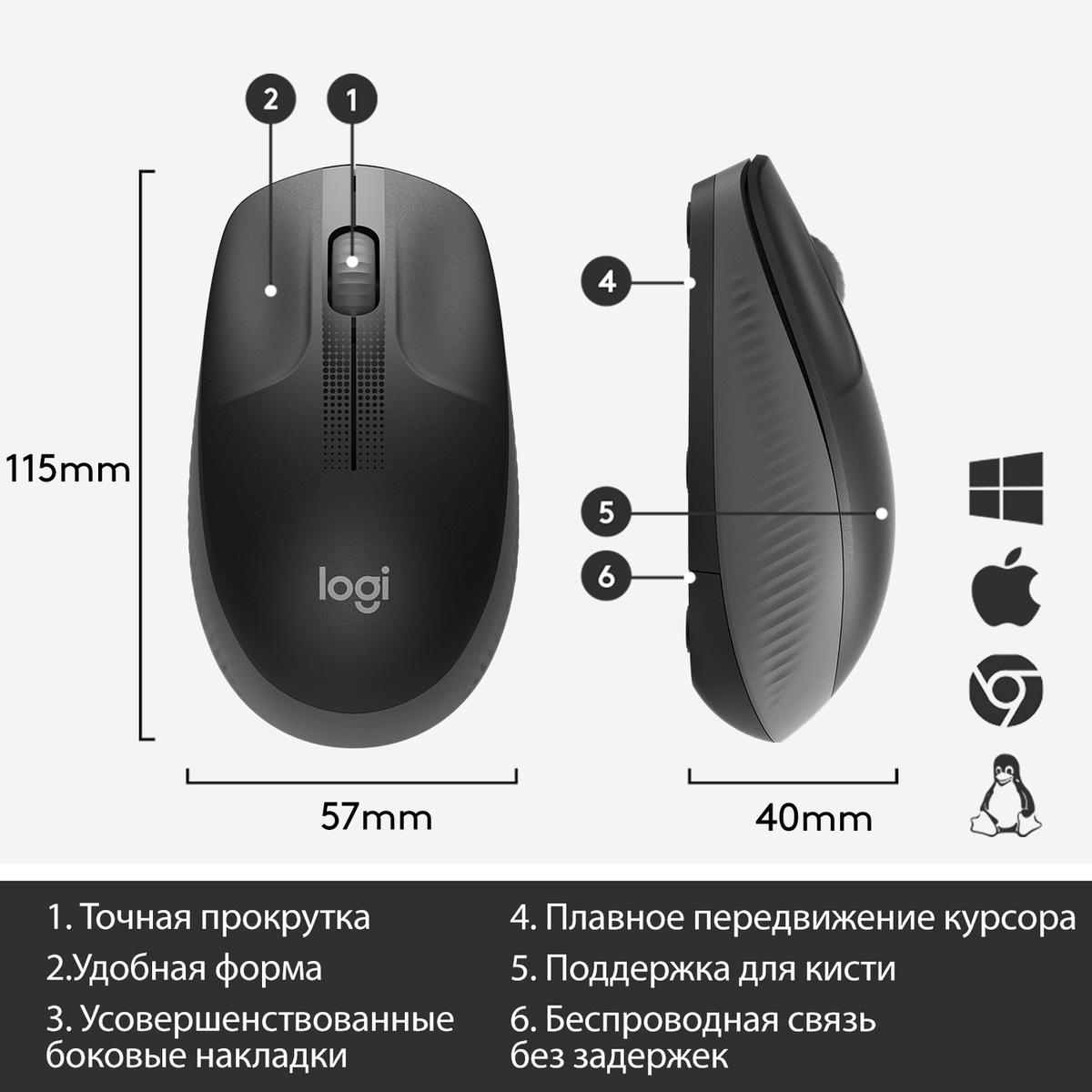 Мышь Logitech M190 черный/серый (910-005906)