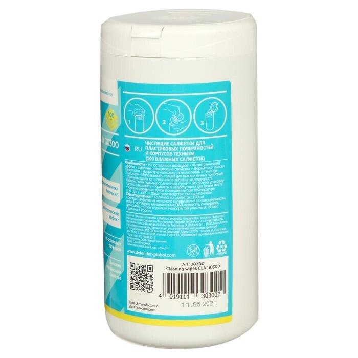 Салфетки для ухода за электроникой Defender Optima 100шт (CLN30300)