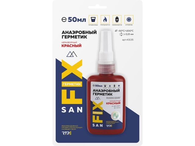 Герметик анаэробный неразборный, выс.прочности, низко-средней вязкости 50 мл. блист. красный, SANFIX