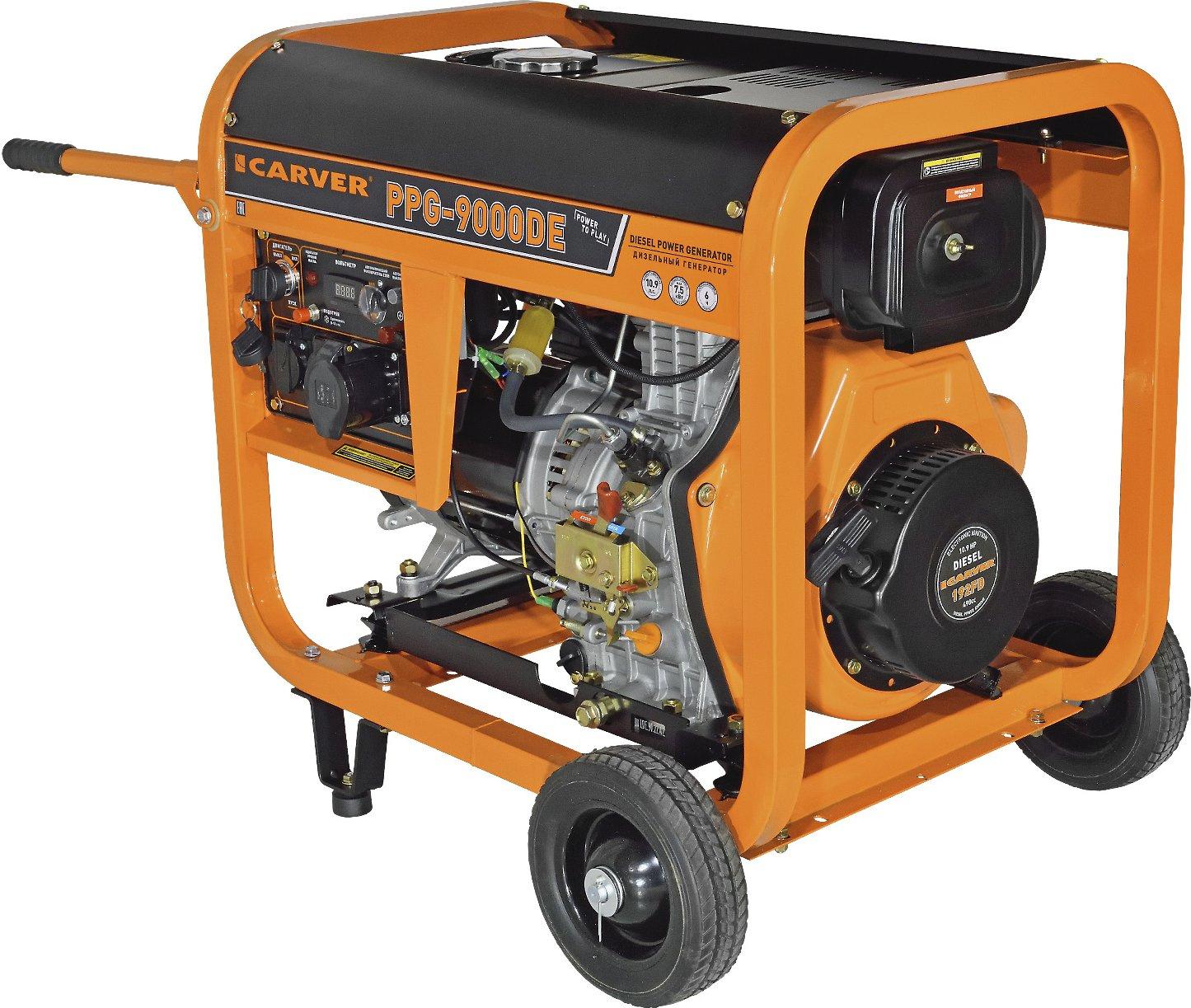 Генератор Carver PPG- 9000DE (01.020.00024)