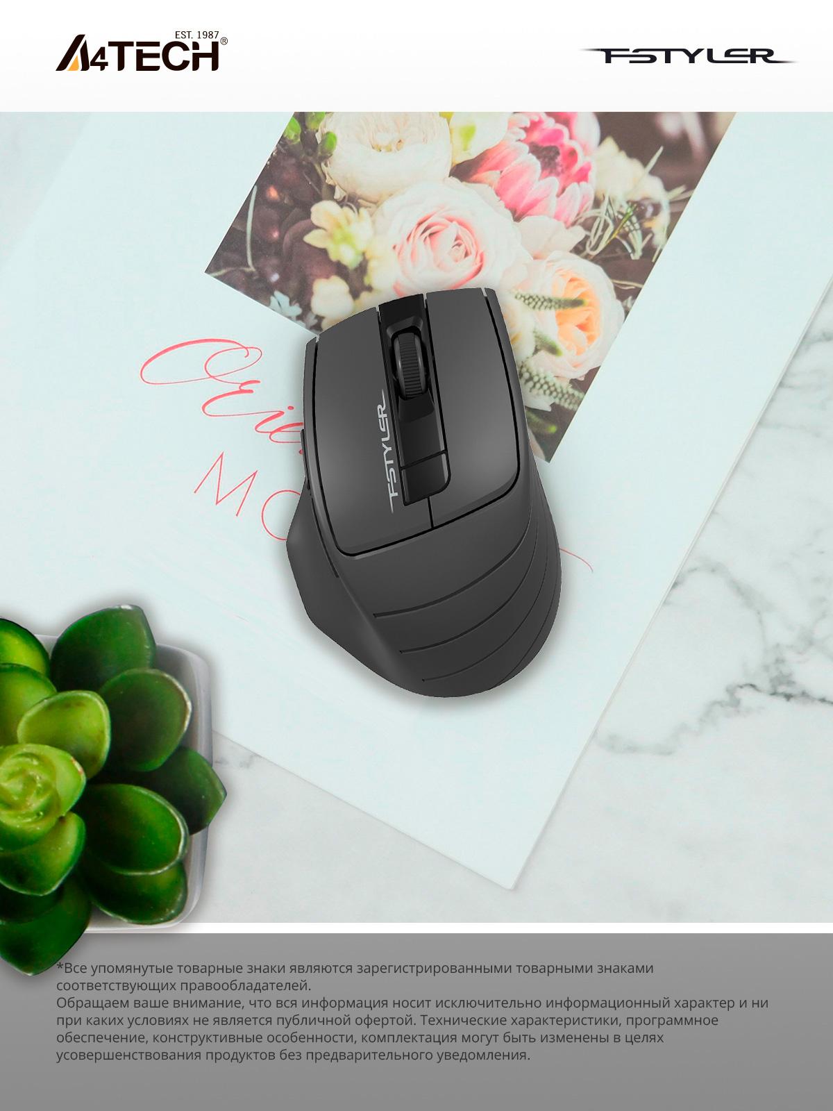 Мышь A4Tech Fstyler FG30S серый