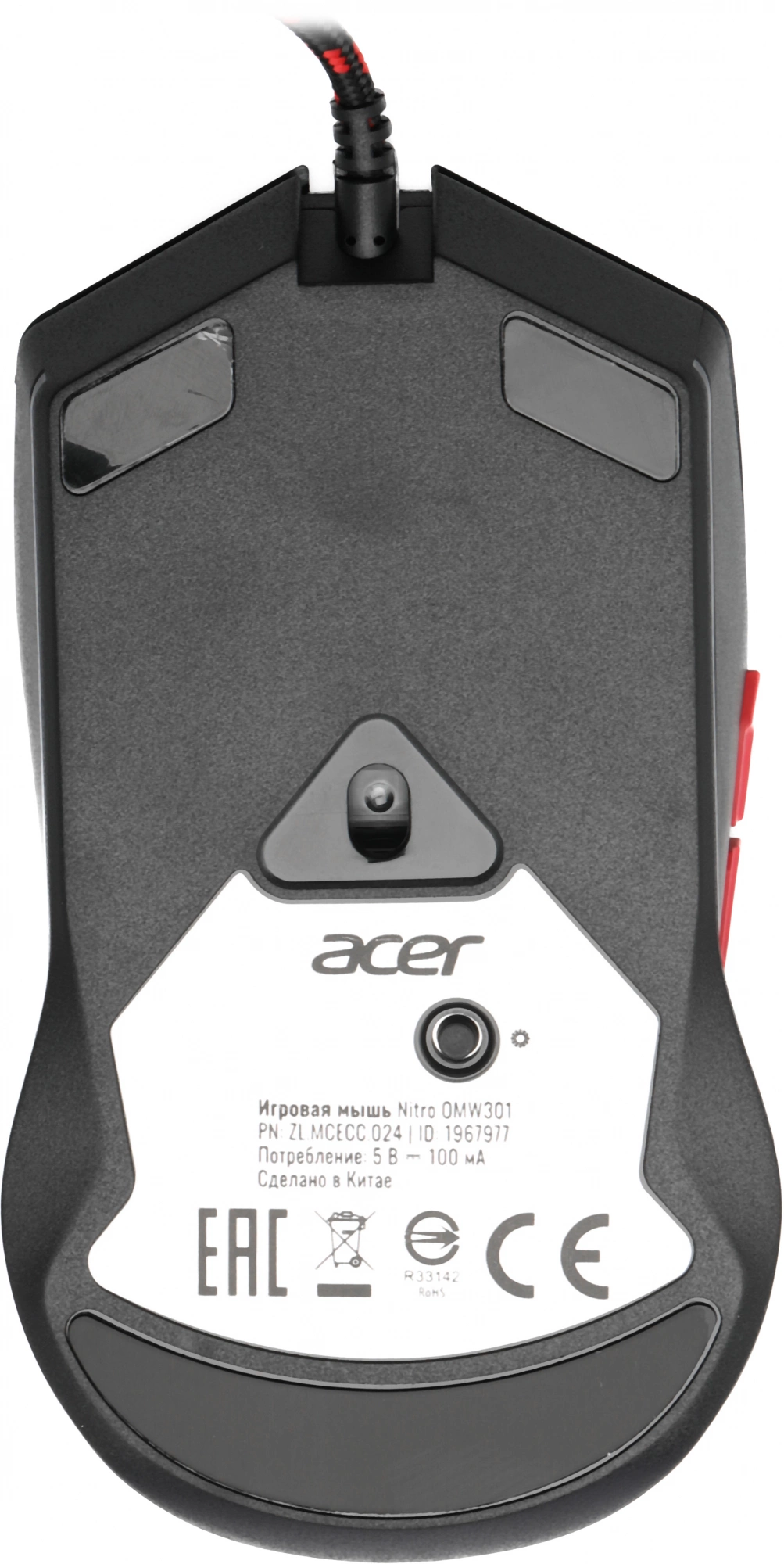 Мышь Acer Nitro OMW301 черный (ZL.MCECC.024)