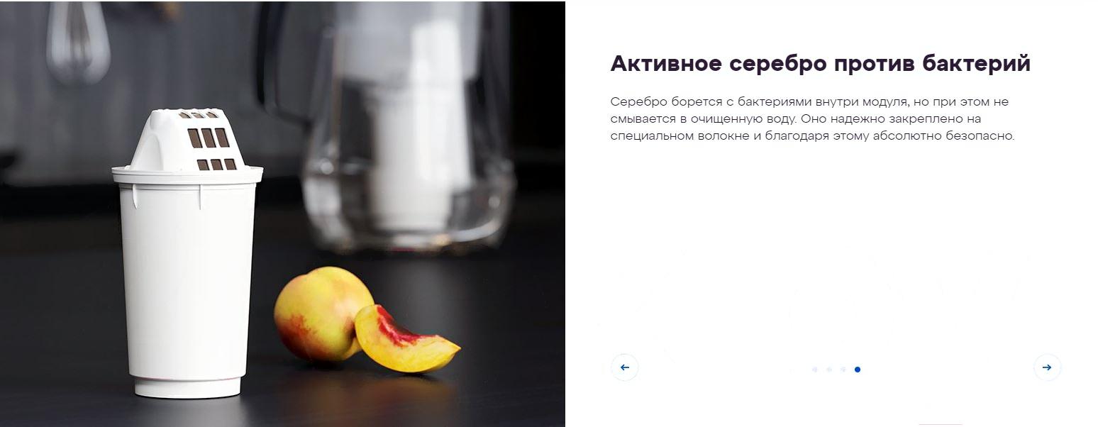 Картридж для фильтра Аквафор А5 4шт