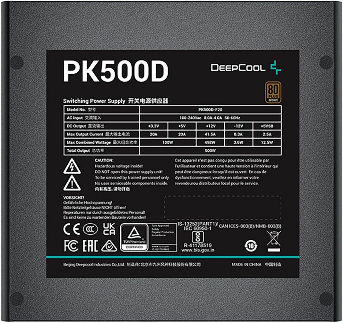 Блок питания Deepcool GAMERSTORM PK500D 500W Black (R-PK500D-FA0B-WGEU)