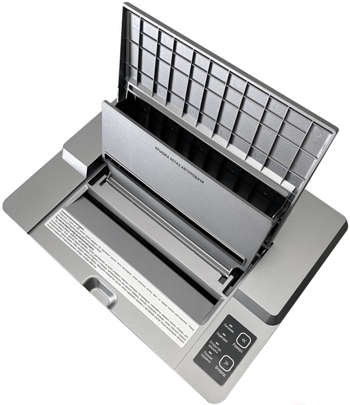 Шредер Office Kit SA200 серый/черный (OK1910SA200)