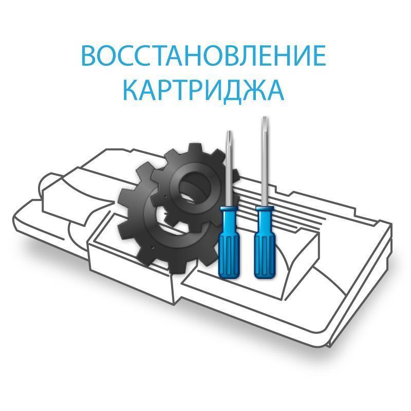 Картридж HP 212X пурпурный (W2123X)