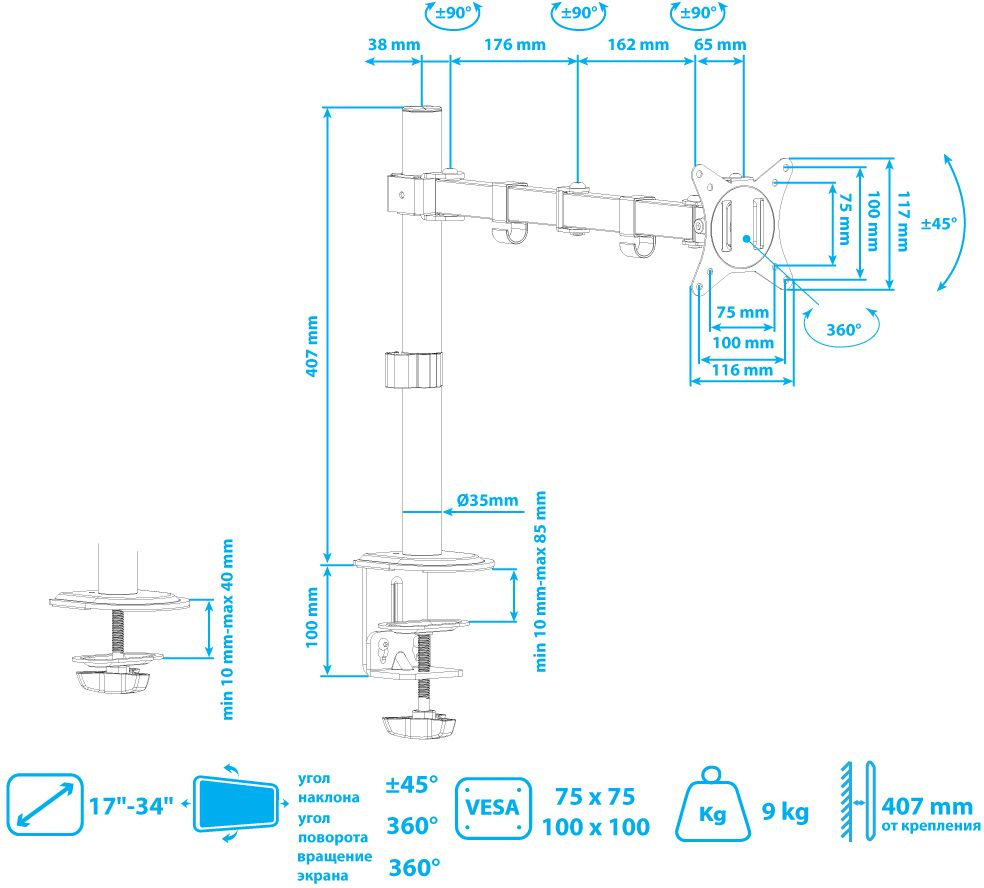 Кронштейн Arm Media LCD-T10 черный (90396)