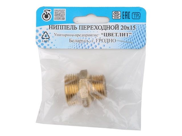 Ниппель ред. 3/4" нар. х 1/2" нар., Цветлит (инд. упак.) (ZW50007)
