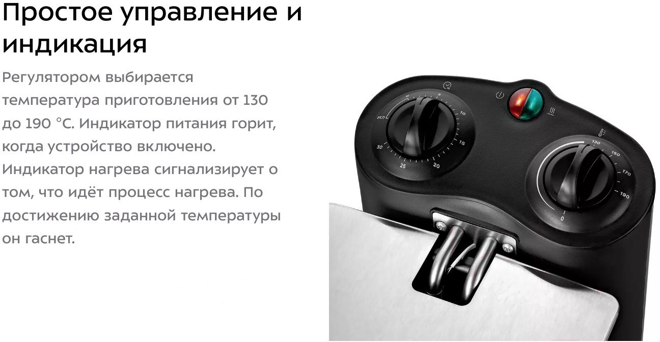 Фритюрница Kitfort КТ-4052