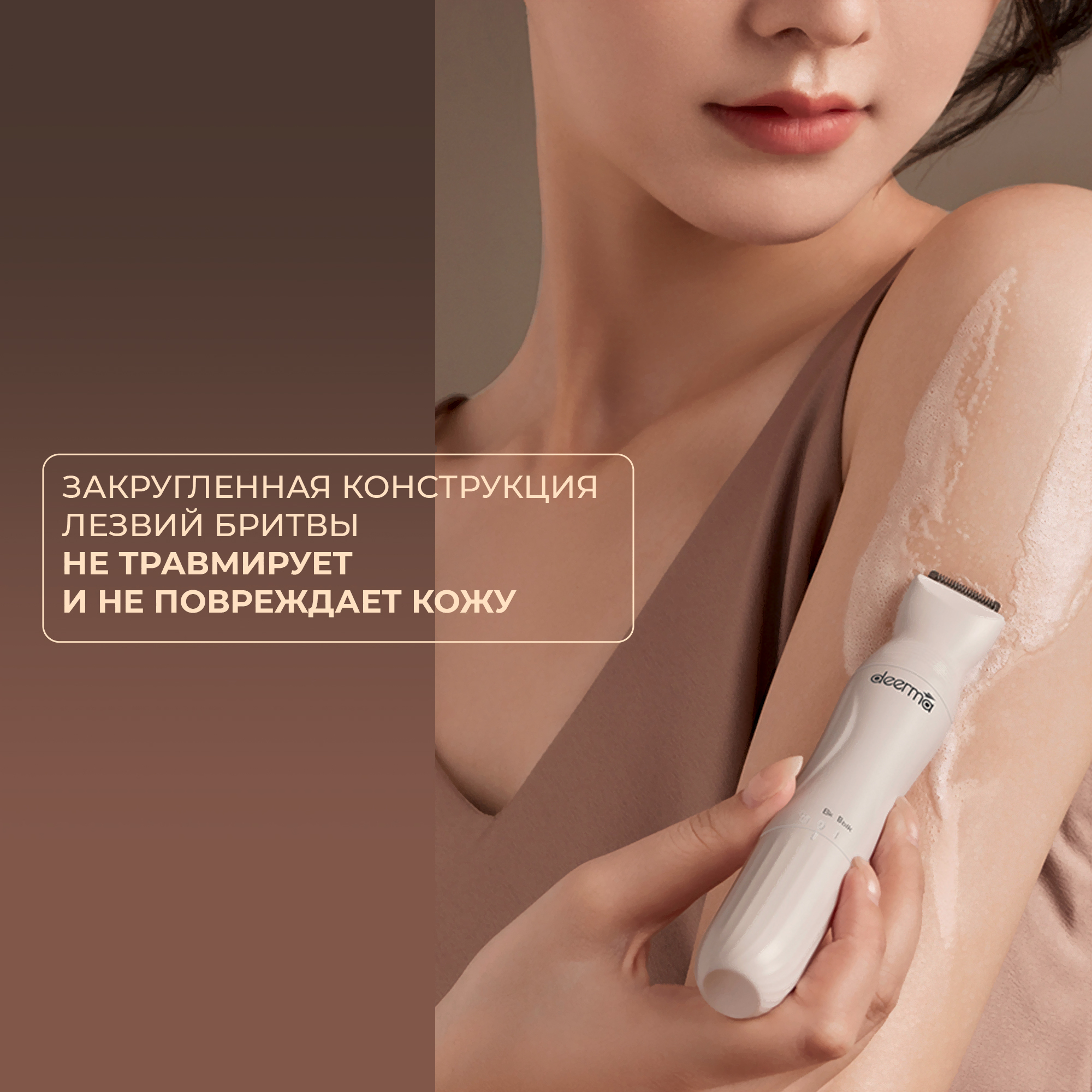 Триммер для волос Deerma DEM-TM01W