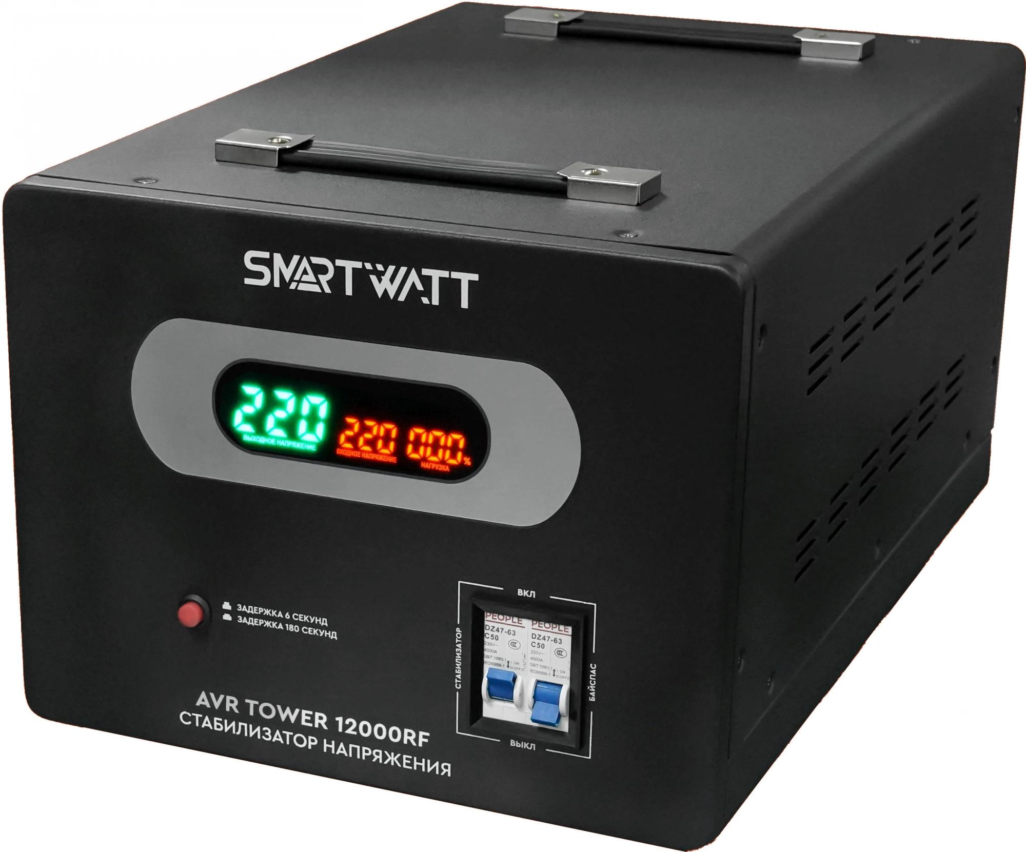 Стабилизатор напряжения Smartwatt AVR Tower 12000RF черный (4512020370001)