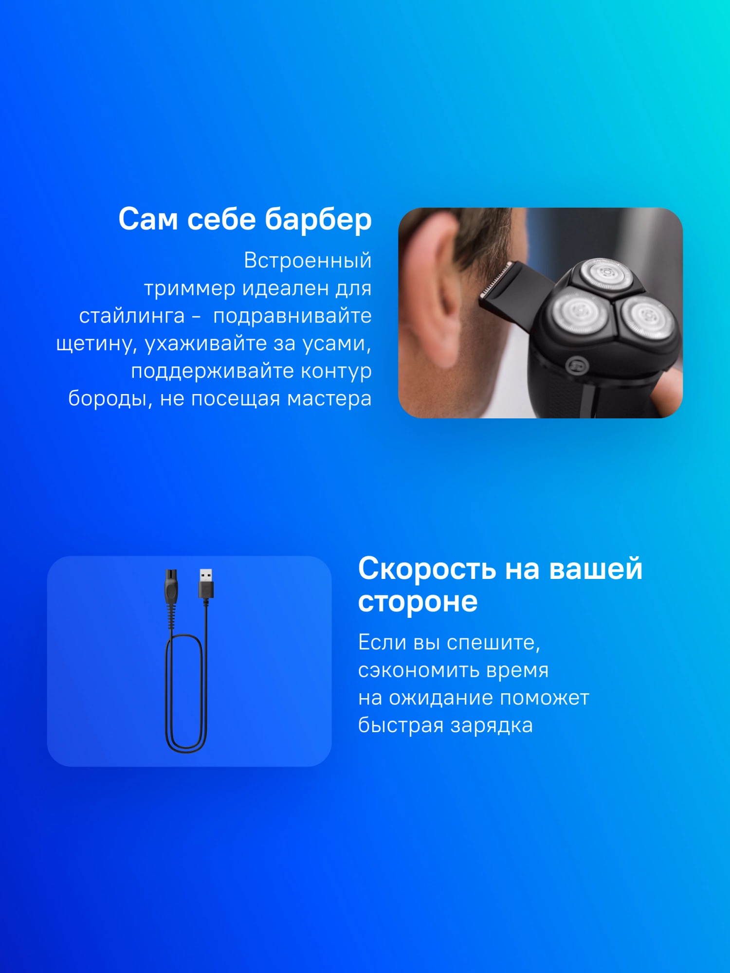 Электробритва Philips S3343/13 черный