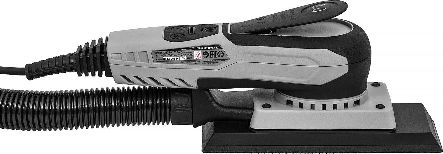 Шлифмашина Интерскол ПШМ-70/350ВЭ (864.1.0.70)