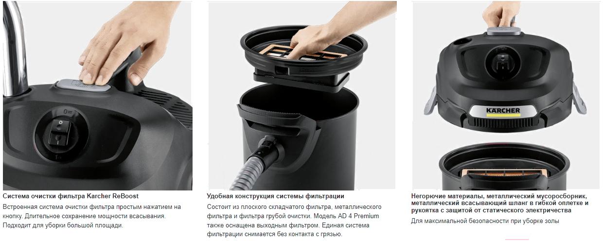 Пылесос Karcher AD 4 Premium Black/Yellow (1.629-731.0)