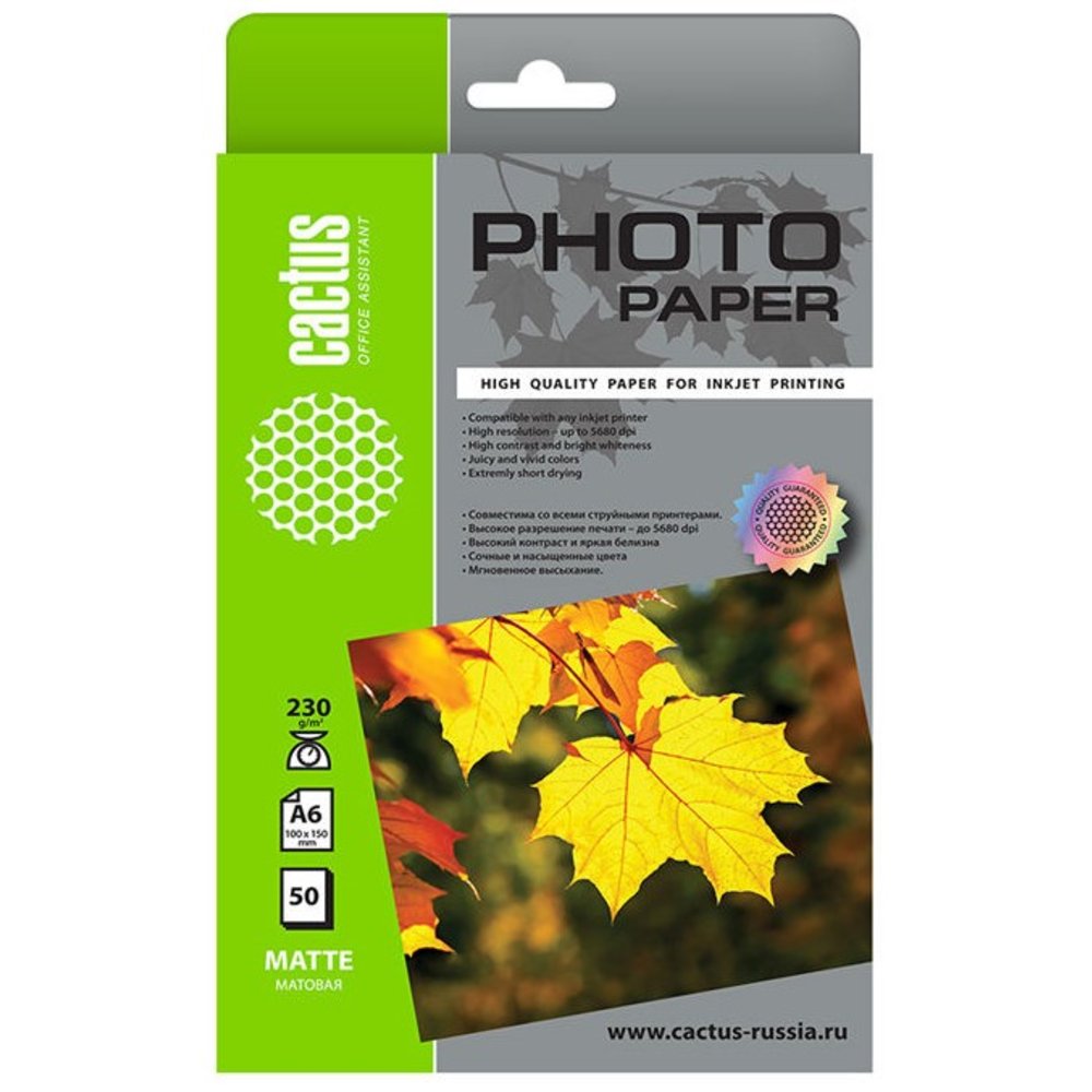 Фотобумага Cactus CS-GA623050ED 10x15/230г/м2/50л./белый глянцевое для струйной печати